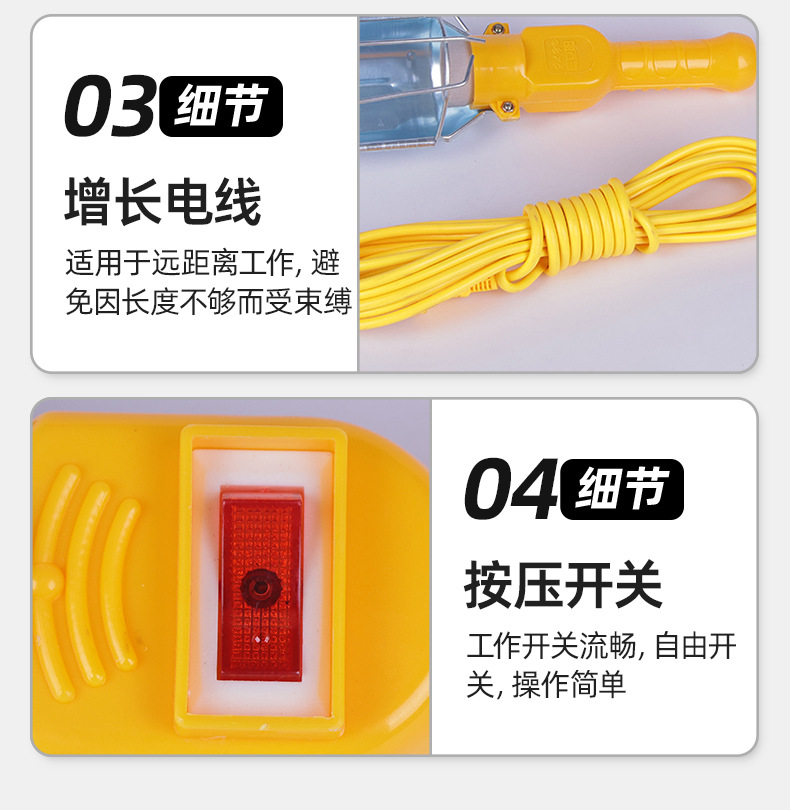 检修灯详情页_07