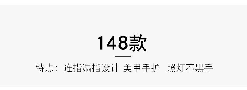 防晒手套J_20.jpg