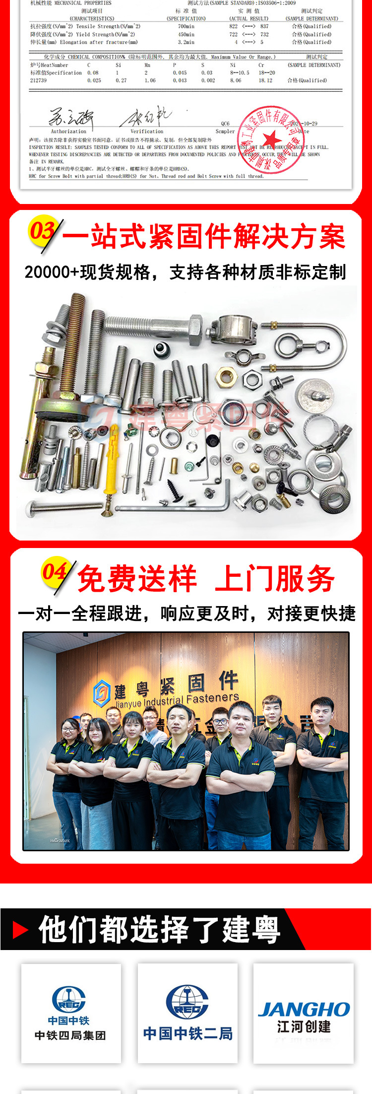 L型内六角梅花扳手详情页_08.jpg