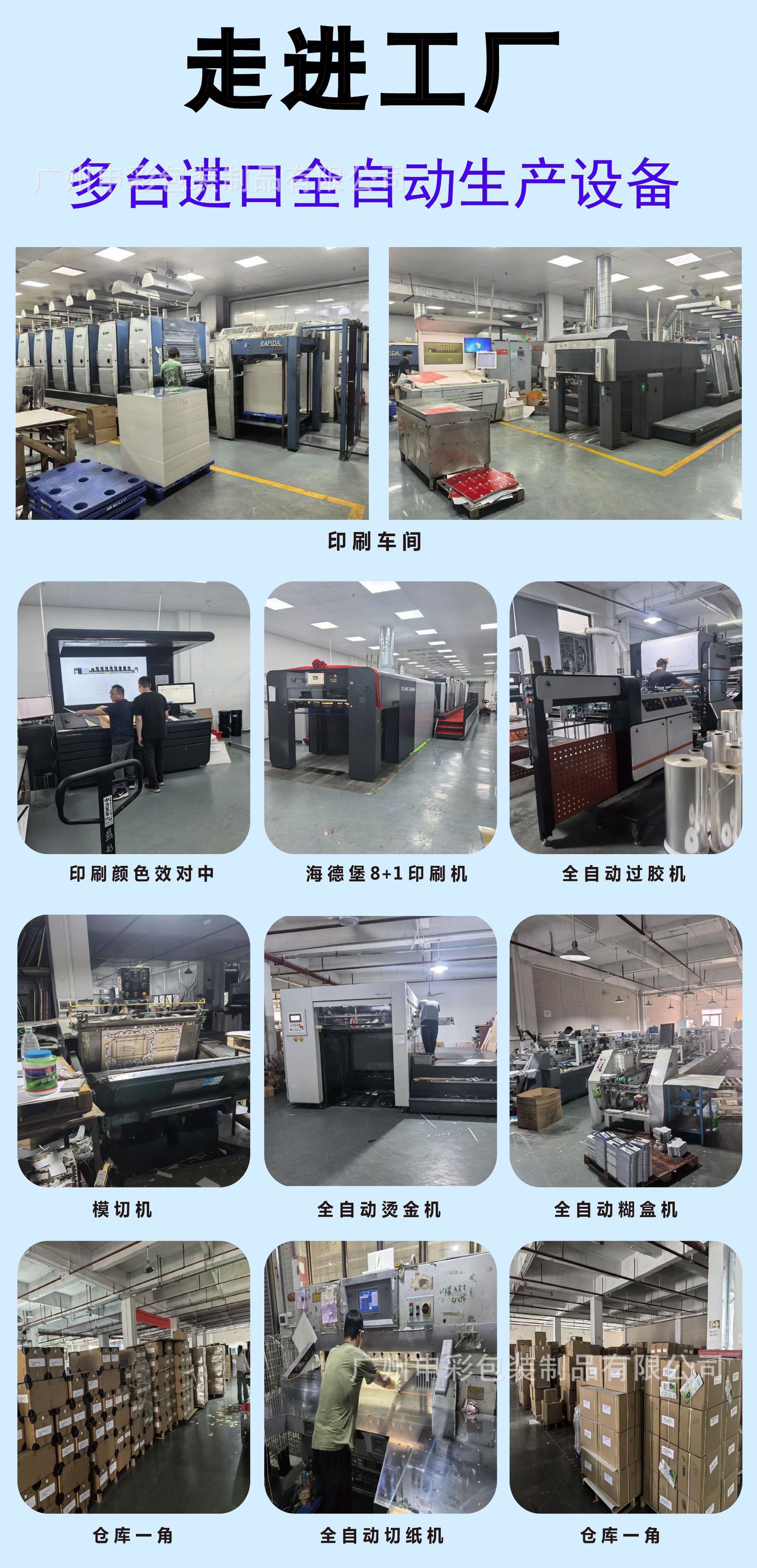 包装定制详情新款2-01.png