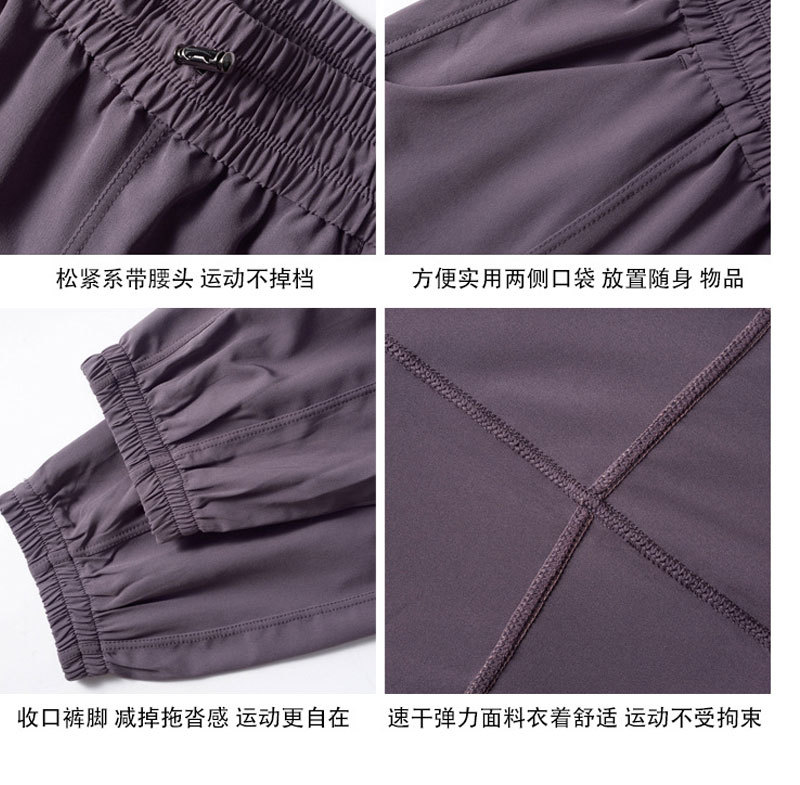 瑜伽长裤_09.jpg