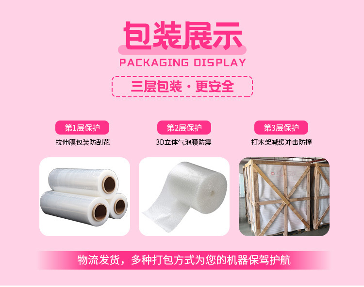 娃娃机整场策划_15