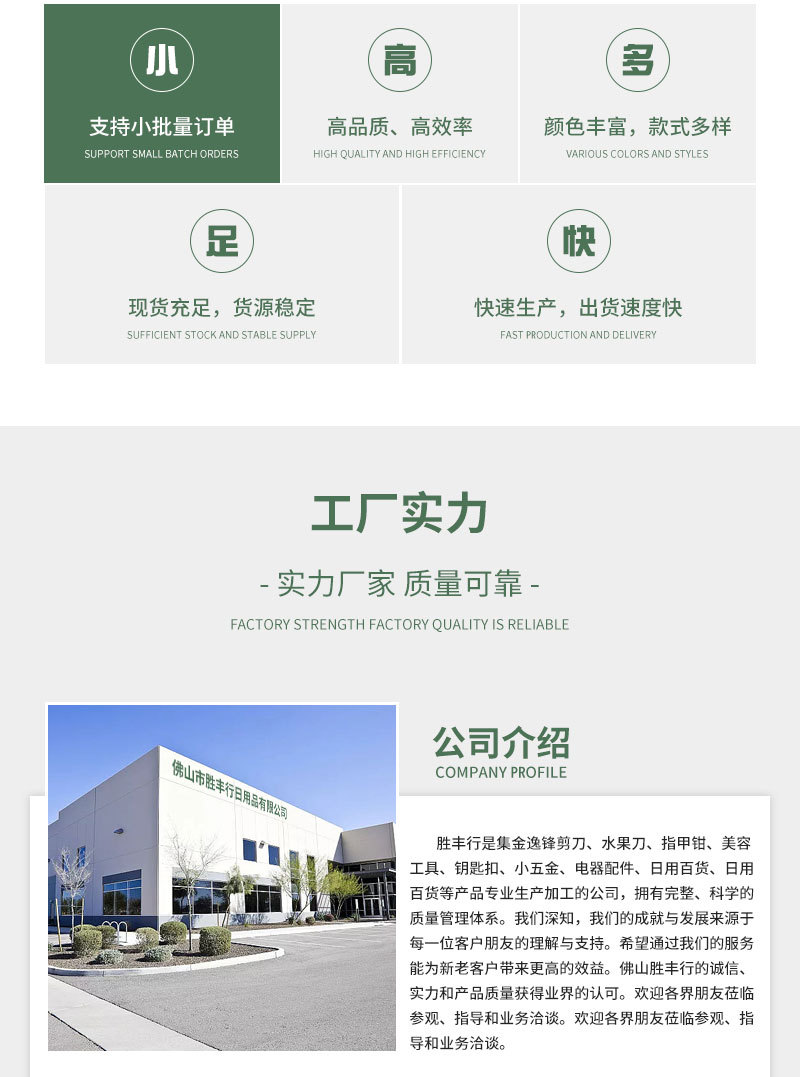 详情页_07.jpg