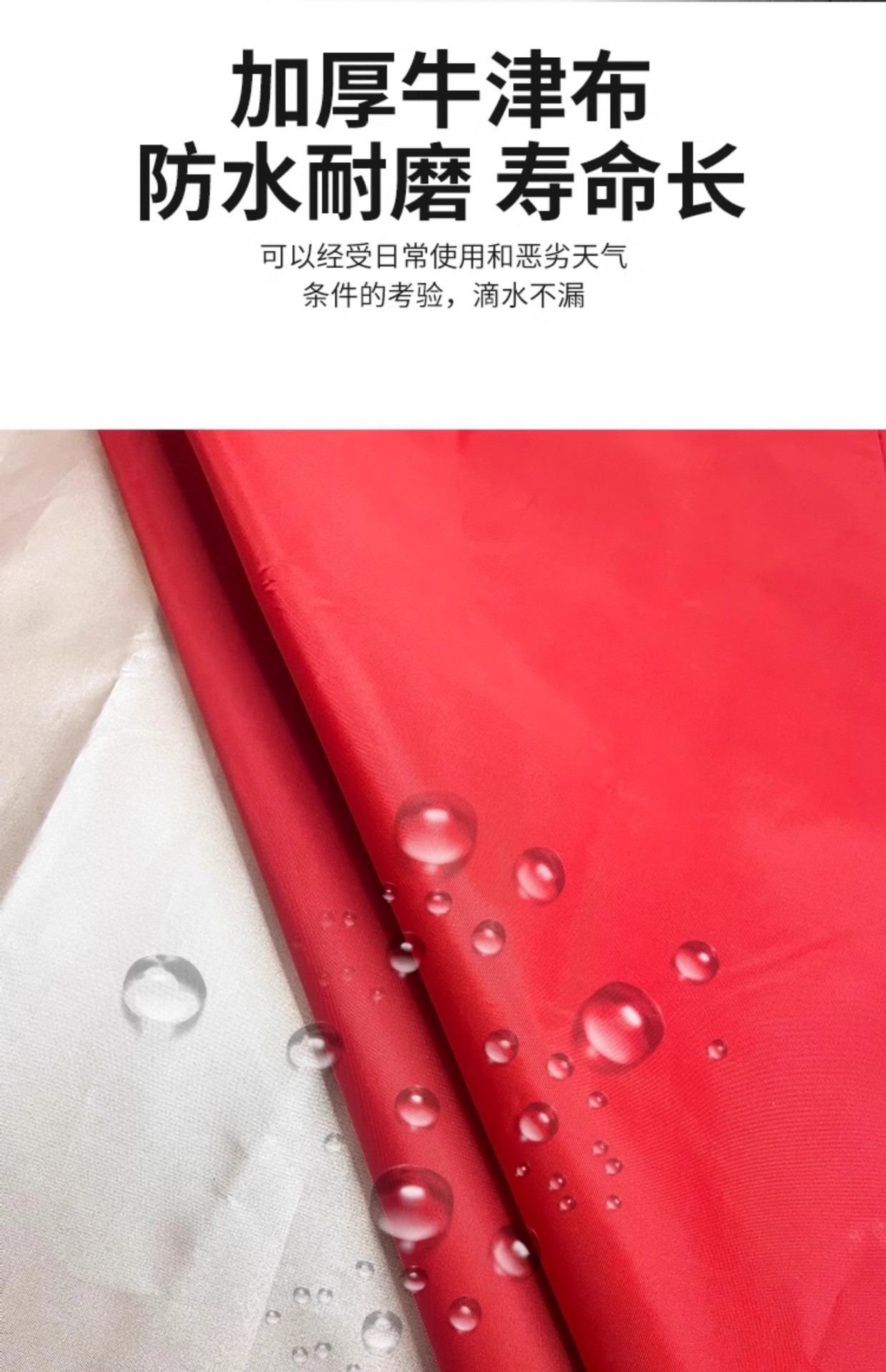 详情图17.jpg?x-oss-process=image/format,png