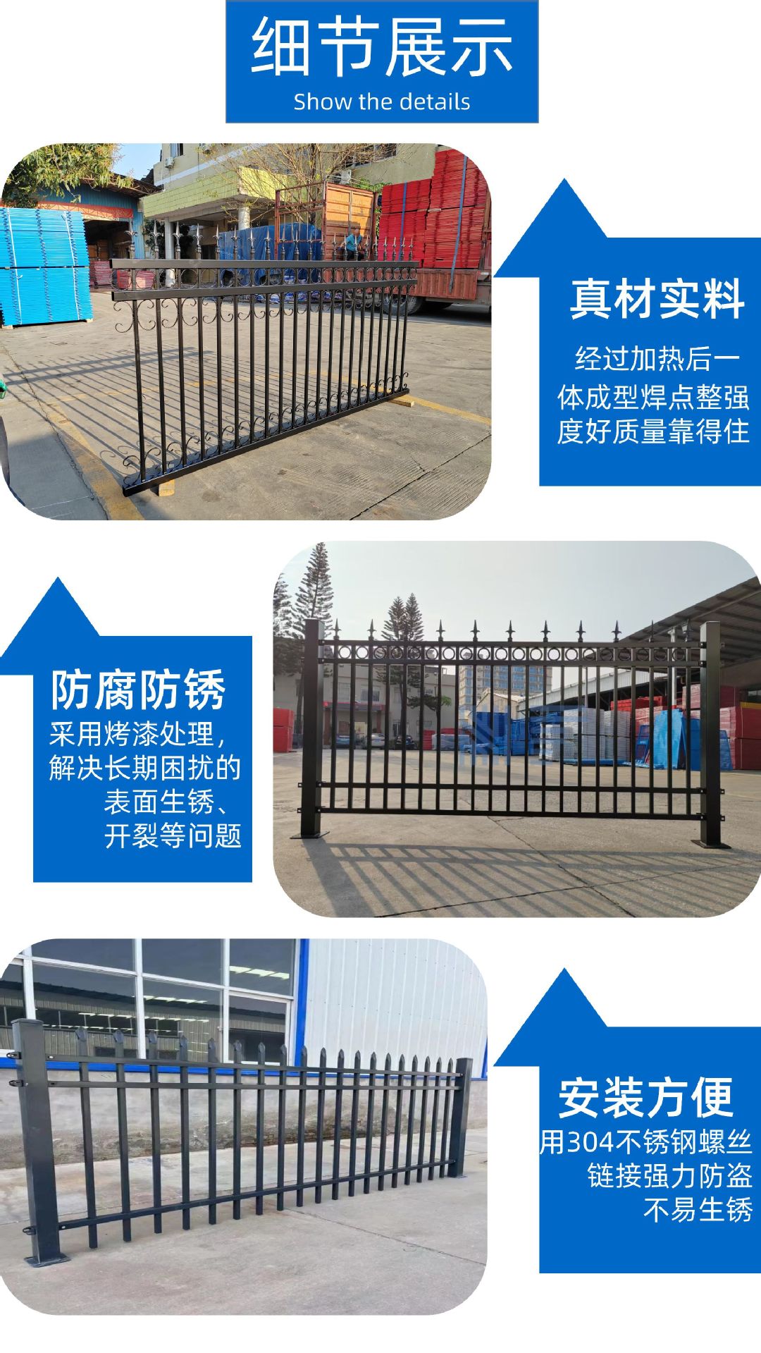 广东年发-围墙护栏-13570079964 (3).JPG