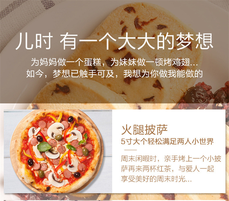 美的电烤箱T1-108B (15).jpg