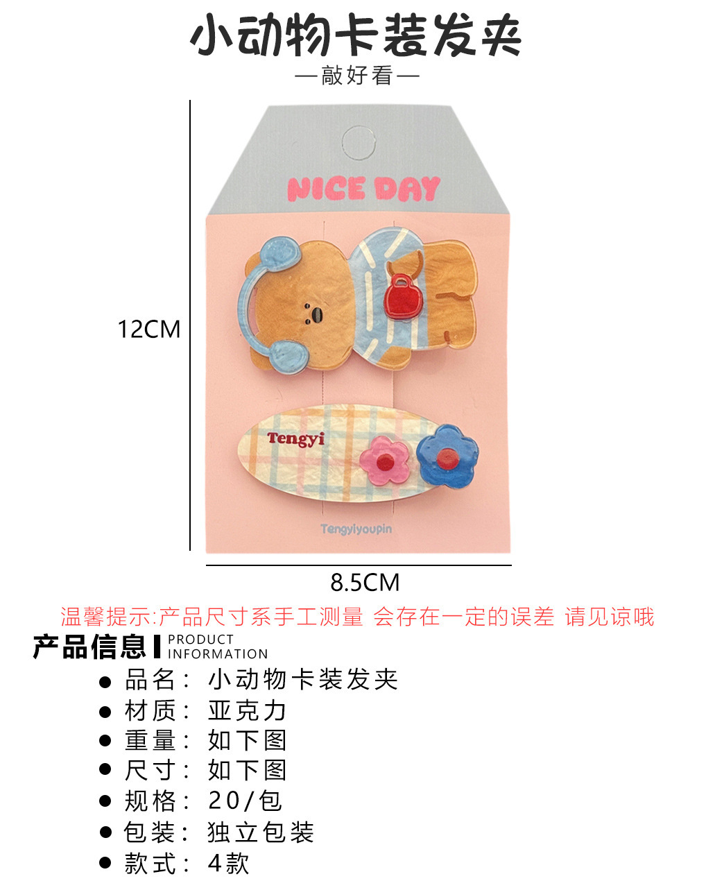 详情-02.jpg