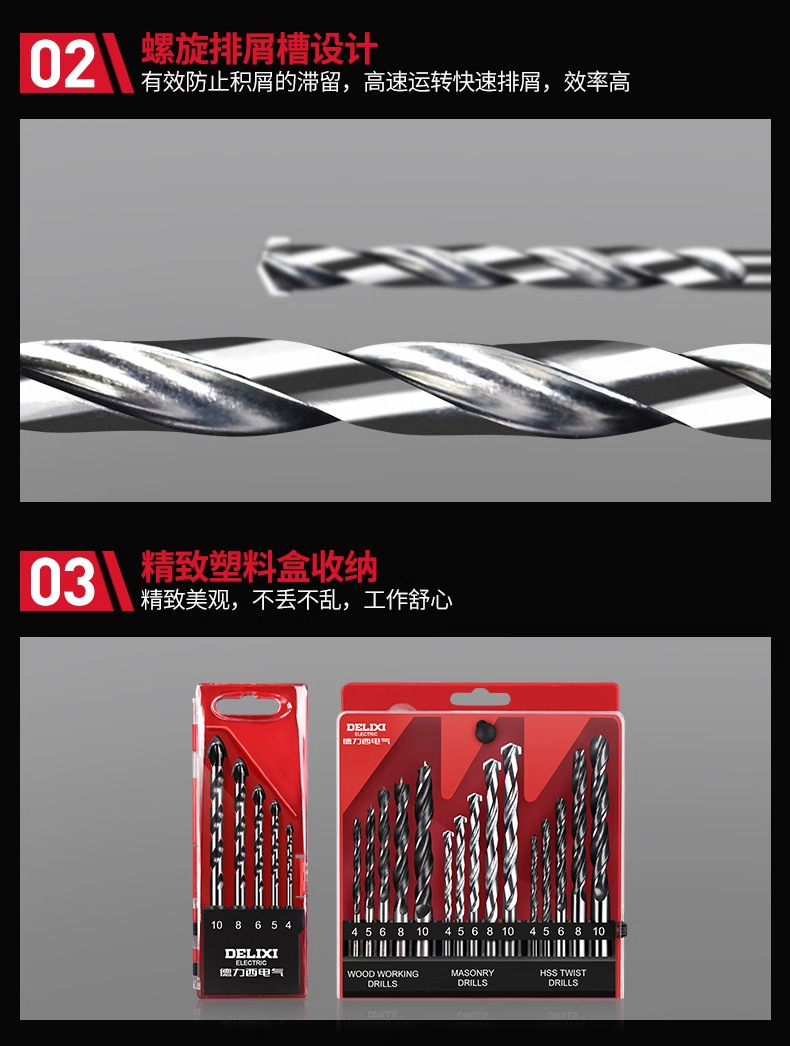 详情图_18_PC.jpg