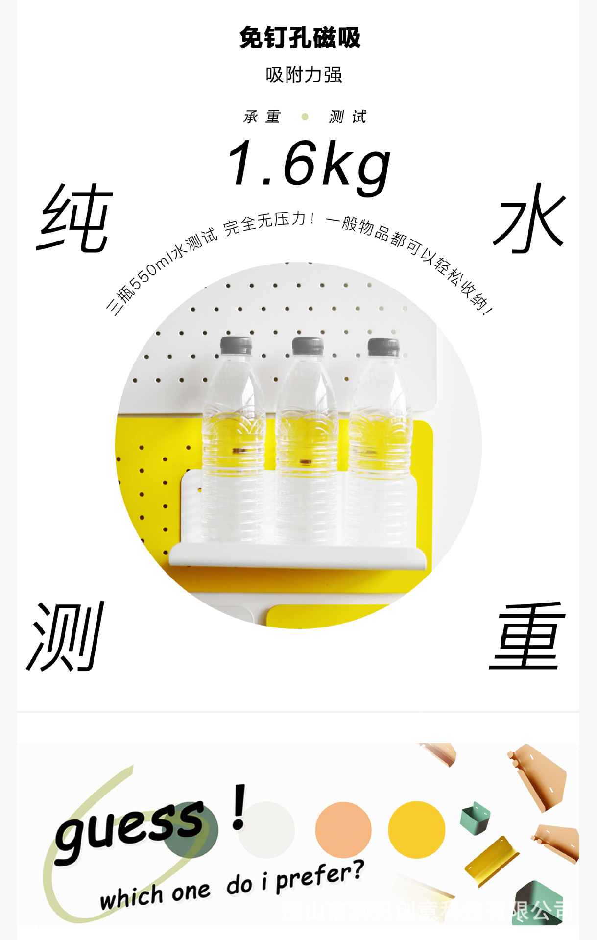 详情4.jpg