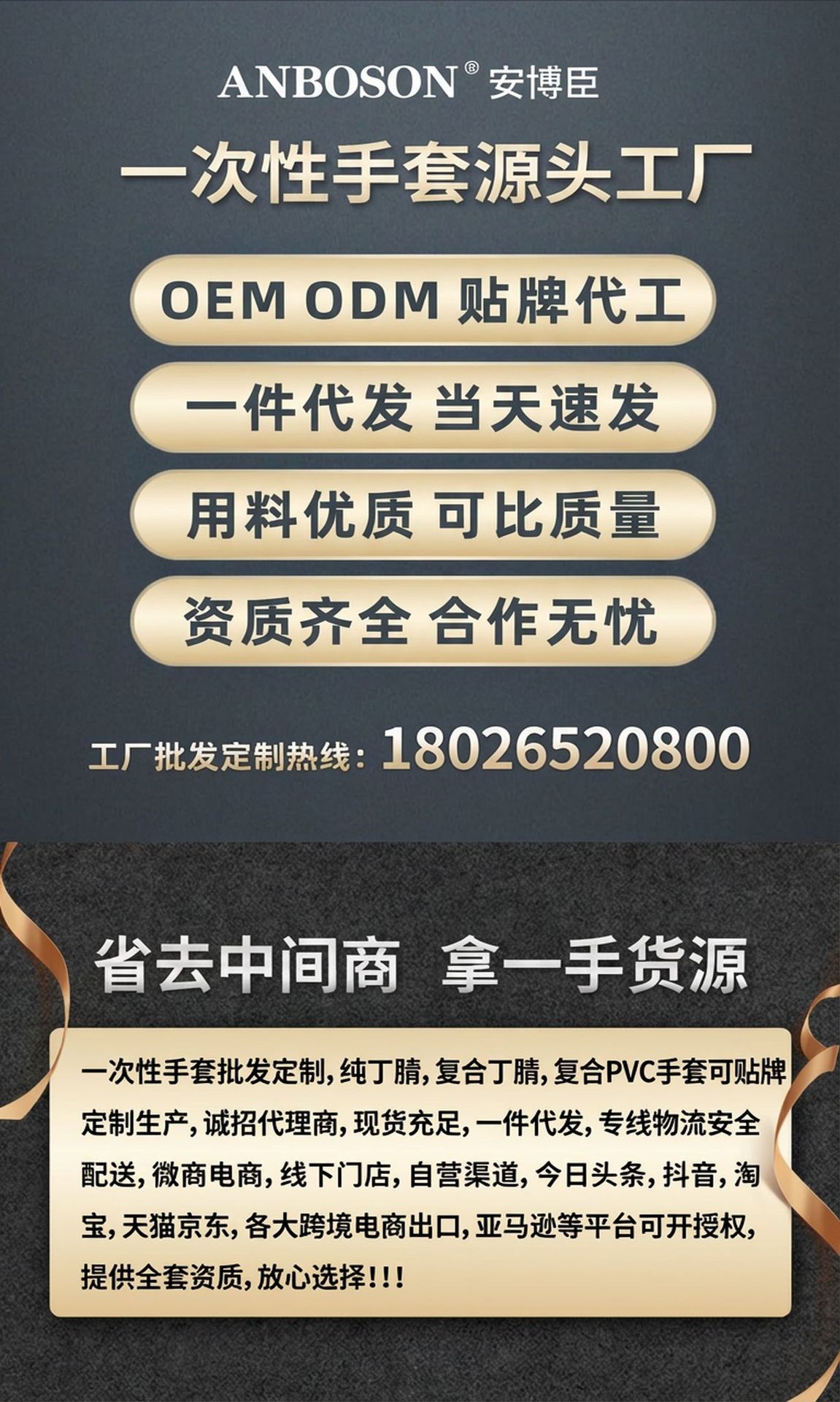 111复合pvc手套_原尺寸