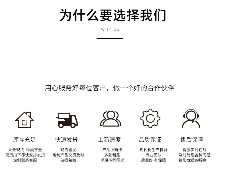 通用详情_03.jpg