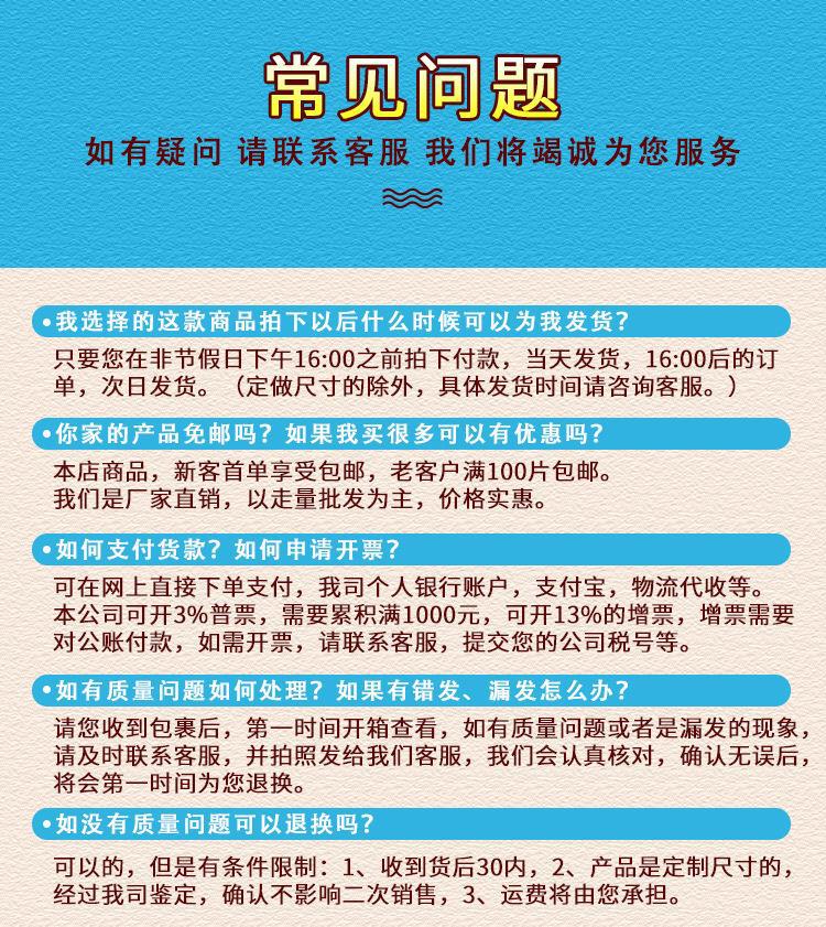 70X100米黄背绒海绵砂纸详情页_12.jpg