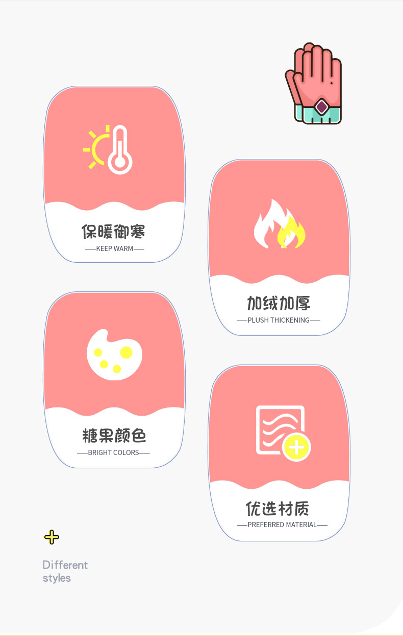 王玲半边绒樱桃详情页_02.jpg