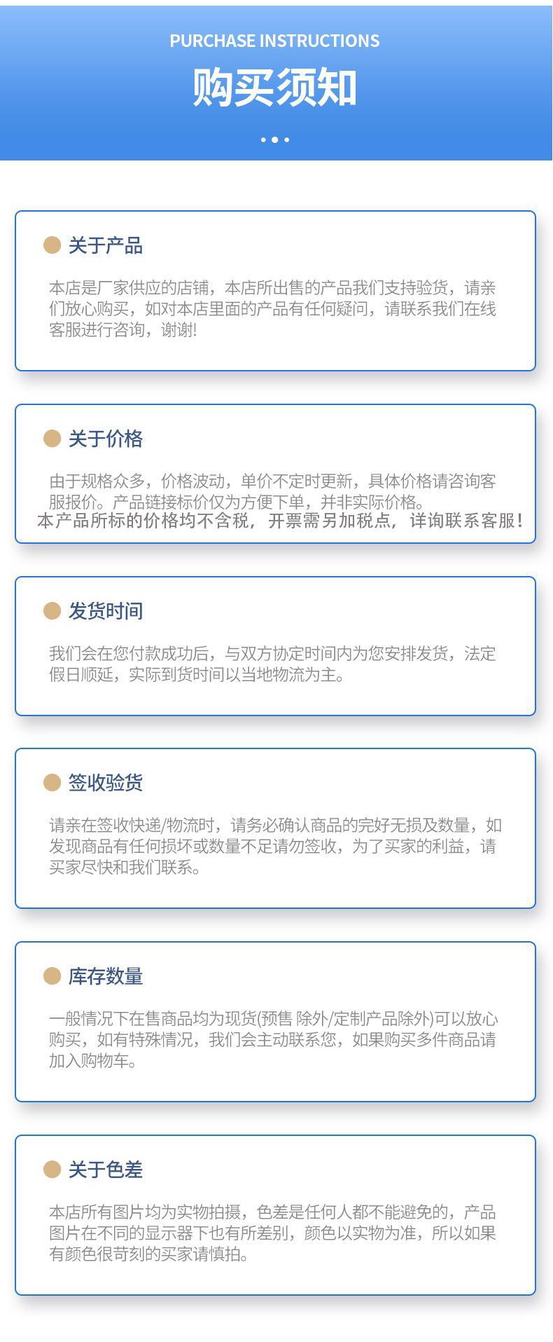 公司简介 - 副本6