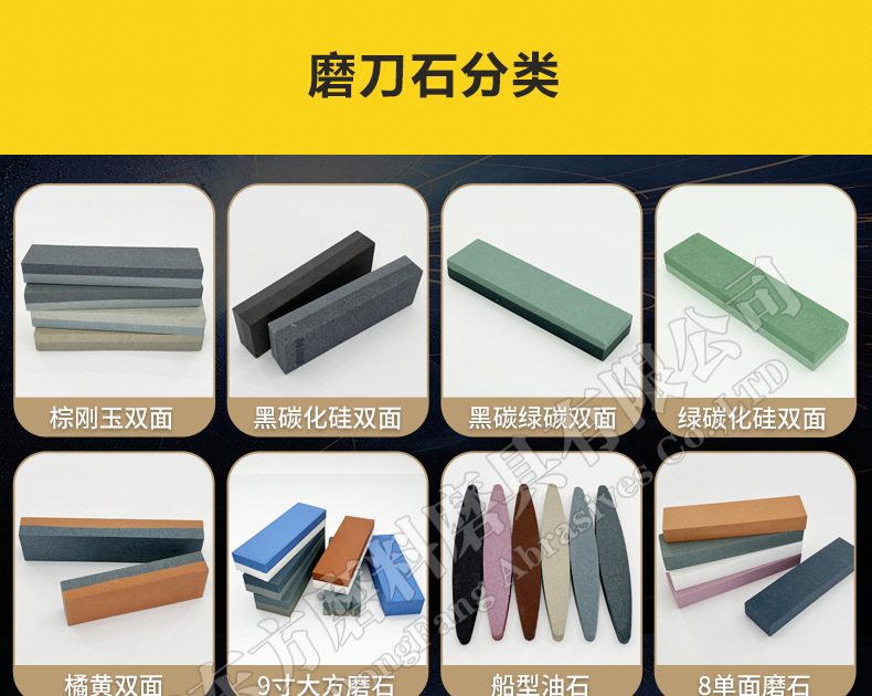 圆形磨刀石 圆磨块 便携式家用厨房户外圆形磨刀石 round shape sharpening stone 黑碳化硅双面 棕刚玉 白刚玉 单面 100X25MM 80X25MM 100X20MM 75X25MM 开刃 脚刀 鱼钩 斧头打磨油石 圆磨刀石 圆形油石 圆形磨刀石 半圆磨刀石 家用圆形磨刀石 半圆形磨刀石 小型圆形磨刀石 手持圆形磨刀石 椭圆磨刀石 椭圆形磨刀石 磨玻璃圆形油石 手持圆形磨刀石 手握式 使用方便 红白 蓝白 黑绿谈 棕双面户外 磨脚石 家用菜刀厨房开刃斧头 跨境外面油石 亚马逊油石 超精油石 精磨抛光 批发 地摊货源 跑江湖 多功能 包邮 手动  定做 菜刀 大号 小号 开刃 磨刀神器 定角磨刀器 迷你条 磨石油石 砥石 磨刀石油石 商用 抛光油石 磨刀架 超细 粗磨 细磨 磨操刀剪刀 开刃 Sharpending stone 单面油石 单板磨刀石 家用厨房户外油石 磨刀石塑料底座 白刚玉WA 氧化铁红 绿碳化硅GC 黑碳化硅C 铬钢玉PA 碳化硼 磨刀器 套装 单面 精磨粗磨细磨跨境外贸，精磨油石，粗磨，细磨，跑江湖 摆地摊 菜刀剪刀屠宰刀 大号小号油石 魔石 陶瓷免烧油石 批发工厂定制 厂家磨刀神器 定角 地摊货源 跑江湖 磨刀工具 磨刀石天然 磨刀架 迷你 陶瓷磨刀棒 商用磨刀石 knife 手持磨刀 磨刀石日本 磨刀石底座 砥石 粗磨 细磨 精磨 单面 迷你   金钢砂磨刀石 金刚沙磨石 180X60X15MM 红蓝白绿黄 精磨油石 细磨sharpening stone 家用厨房户外油石磨刀石 120 240 400 600 800 1000 1500 2000 3000 4000 5000 6000 7000  8000 9000 10000 20000目