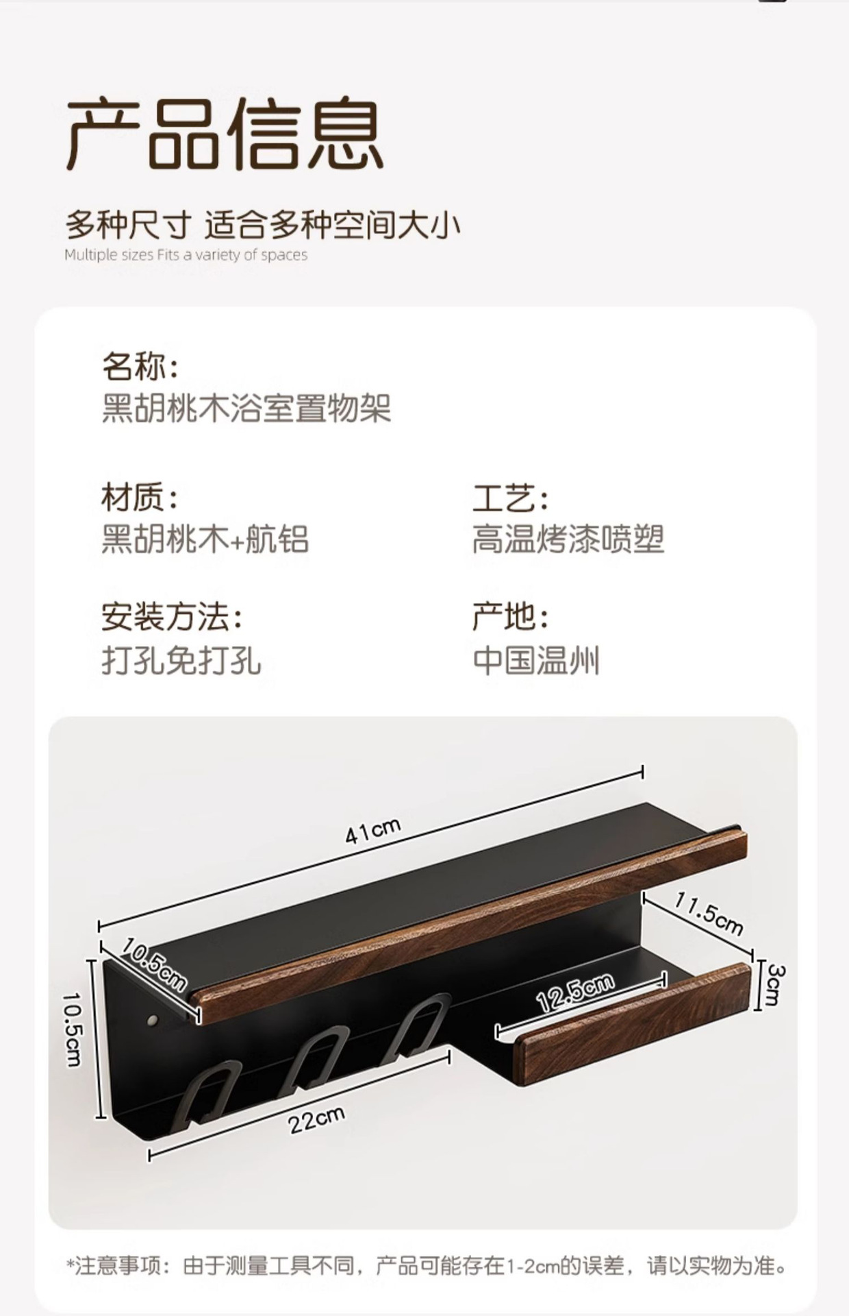 详情-37.jpg