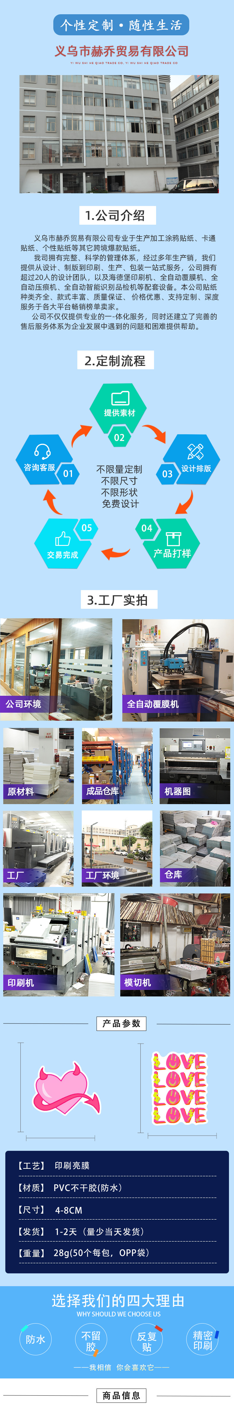 详情页上.jpg