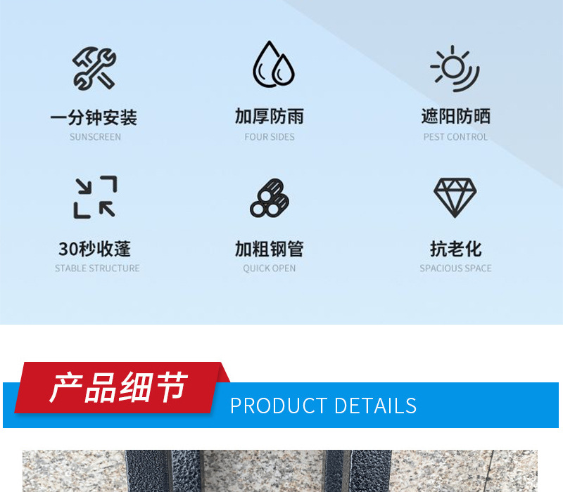 最终详情页_05