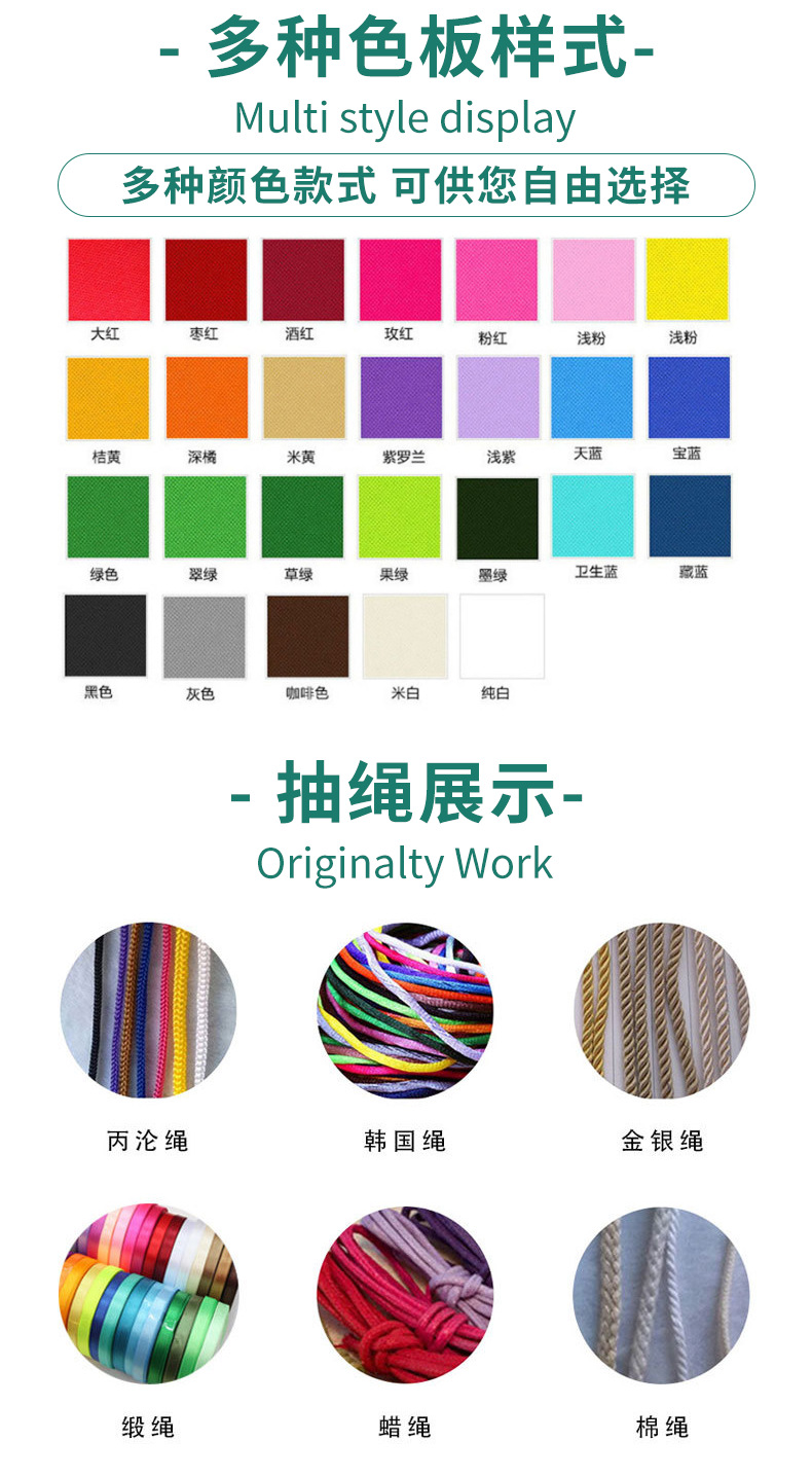 绒布袋详情---副本_08.png