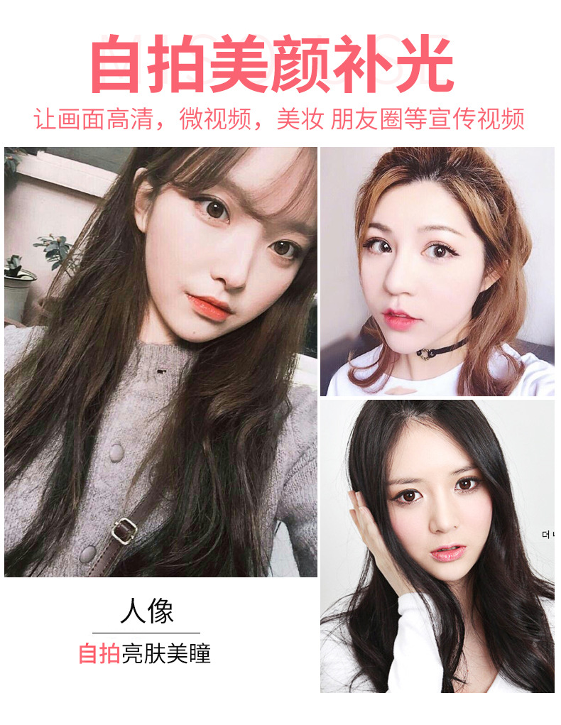 神牛环形补光灯LR180