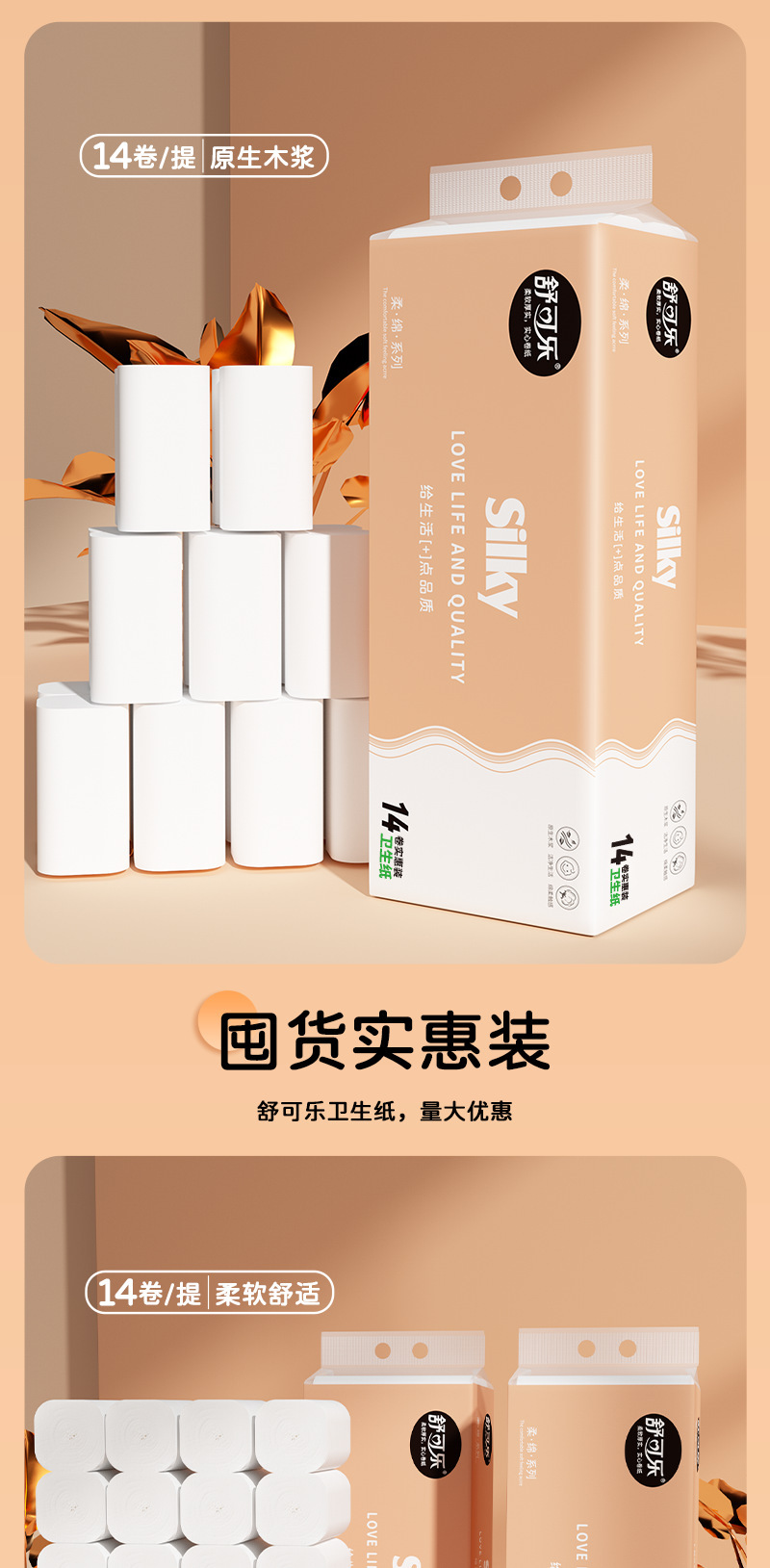 5230详情1_09