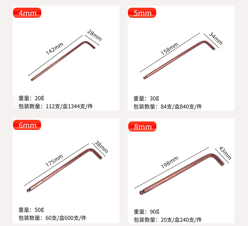 15详情页_08