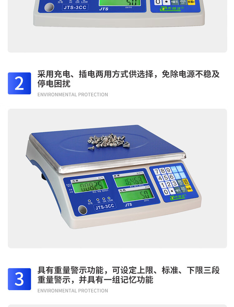 详情-08.jpg