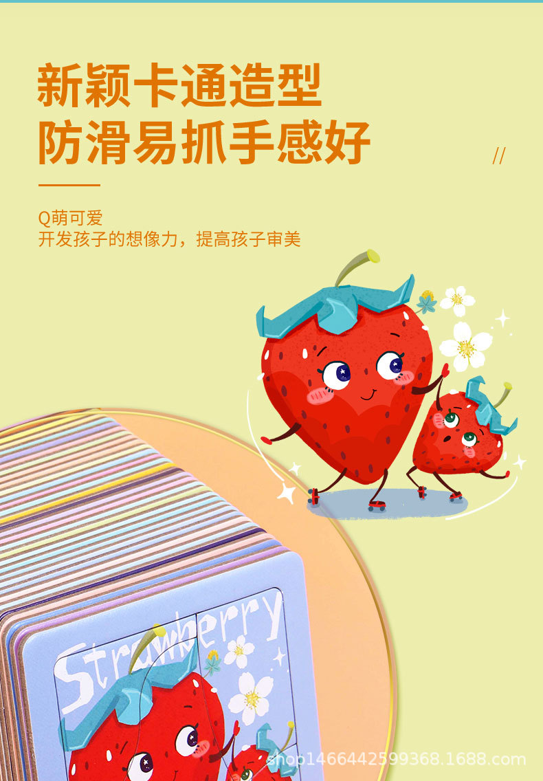 8片装拼图详情页_05.jpg