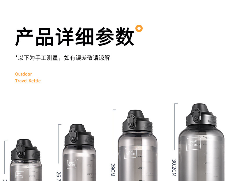 详情页_16
