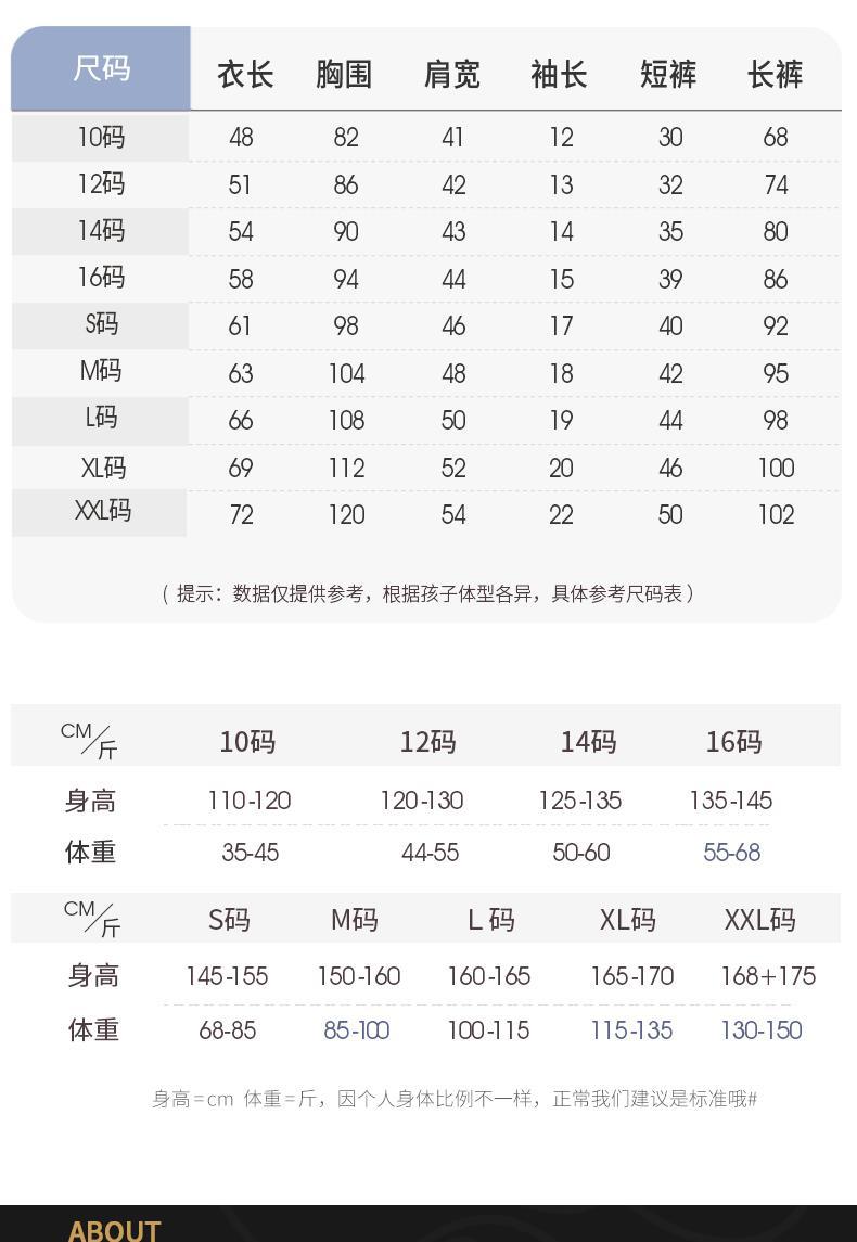 YJH_一键复制_20260318001822
