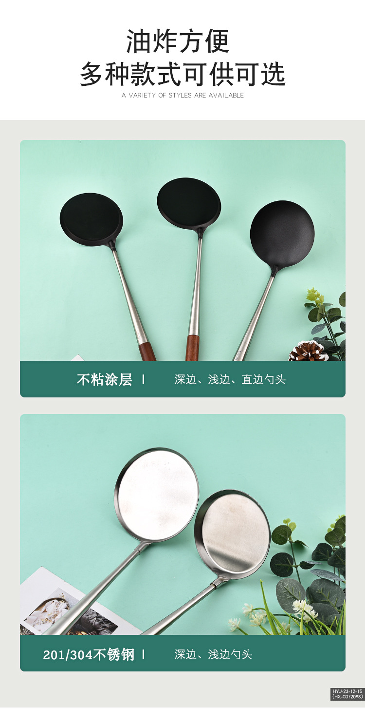 煎饼铲_05.jpg