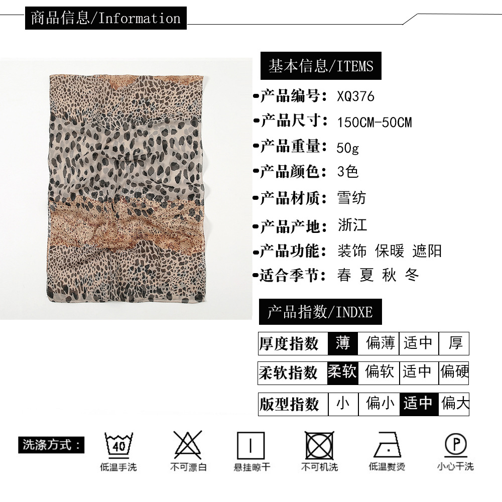 信息图XQ376.jpg  XQ376