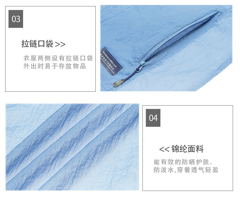 银离子皮肤衣_10.jpg