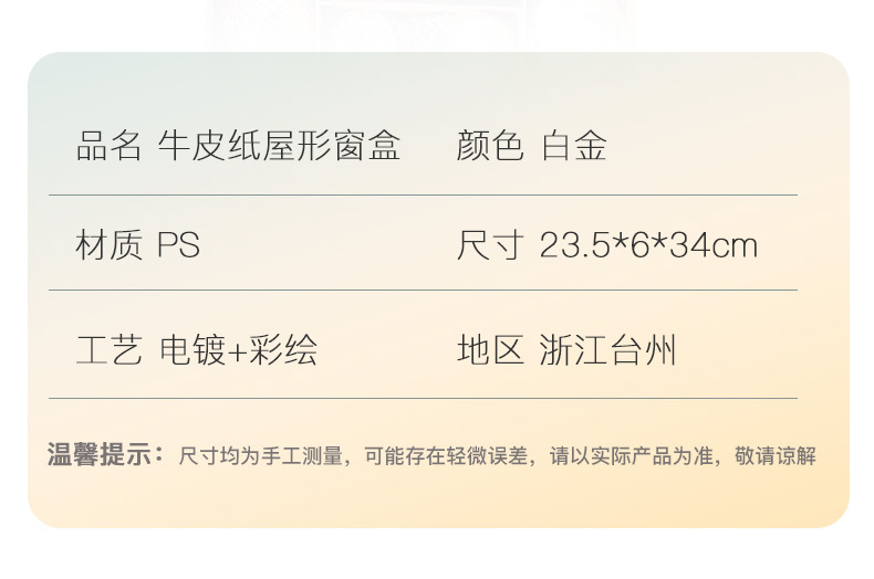 屋形圣诞球套装_07.jpg