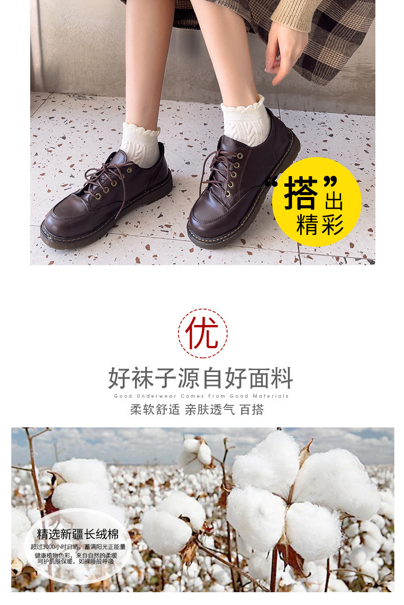 M连裤袜_04.jpg