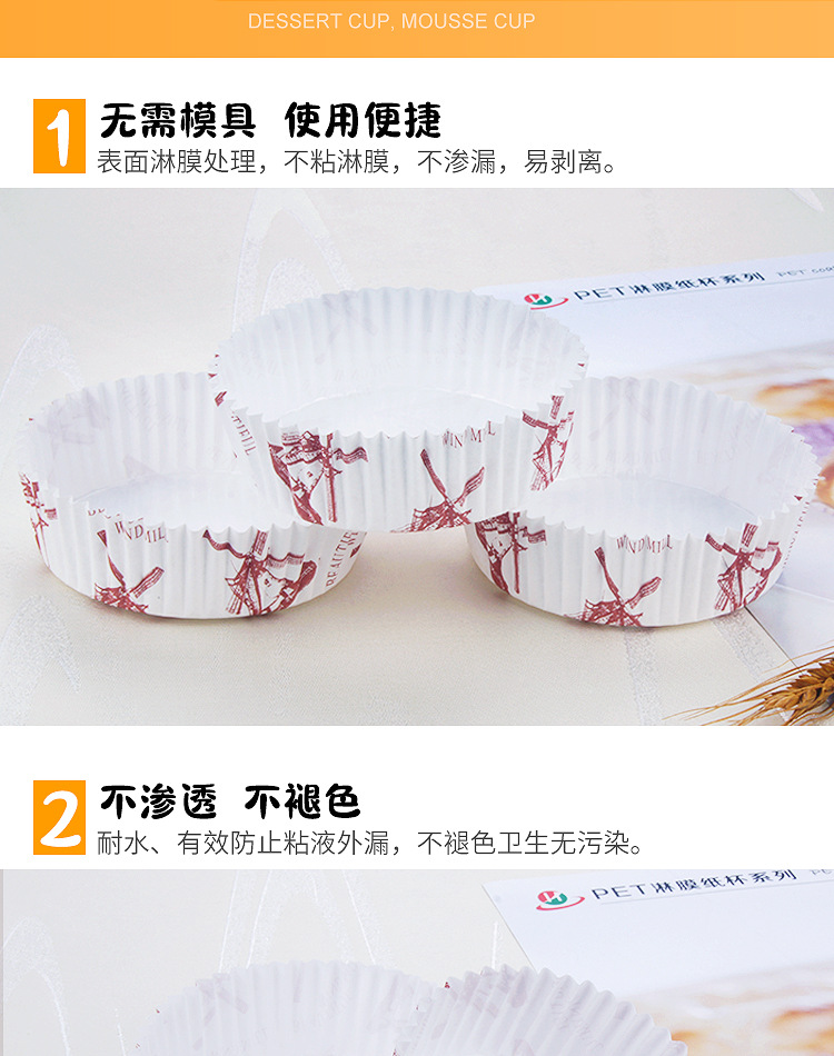圆形淋膜纸杯_10.jpg