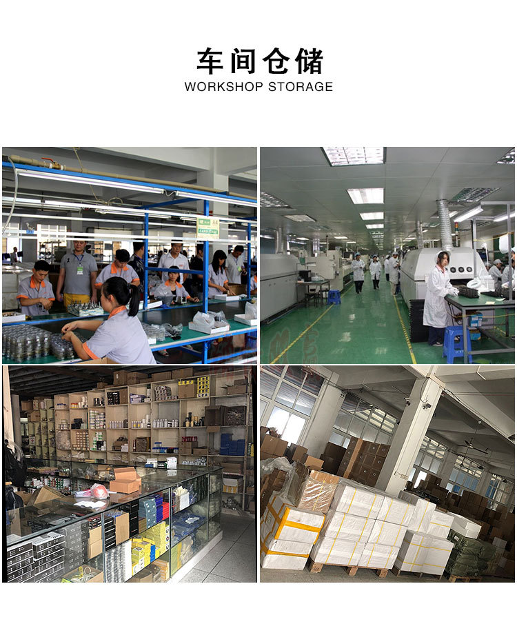 详情图_14.jpg