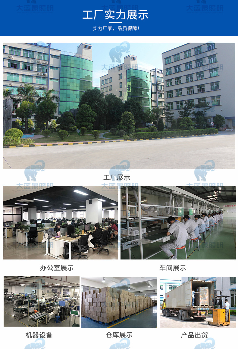 实力展示_01.jpg