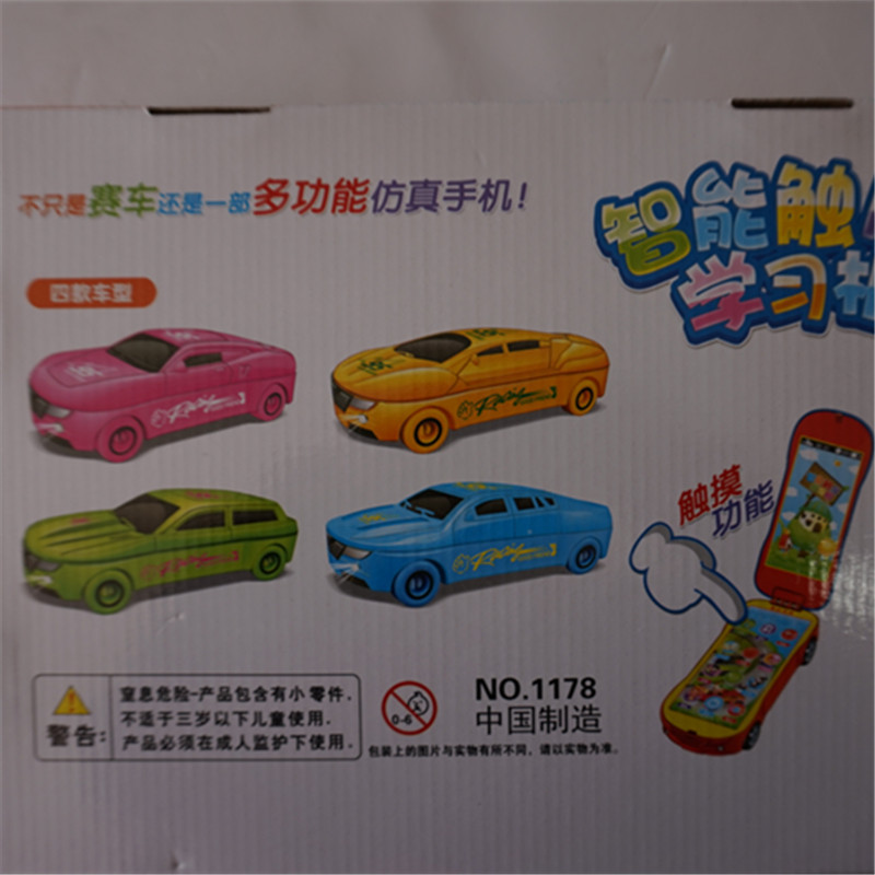 2837848554_1076090327