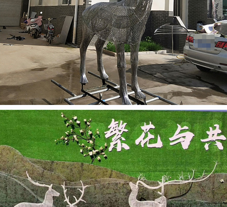 不锈钢镂空鹿雕塑_18