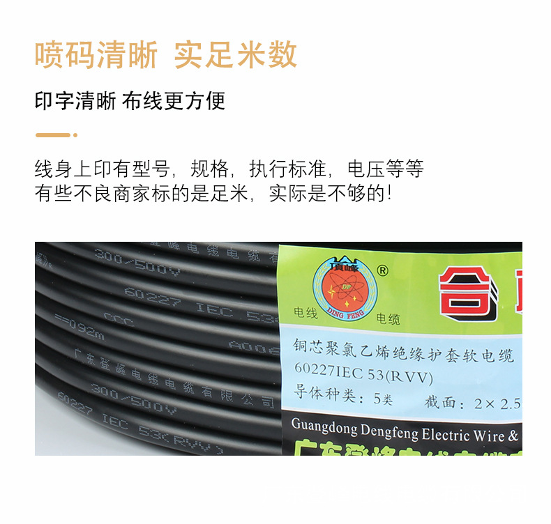 详情_16.jpg