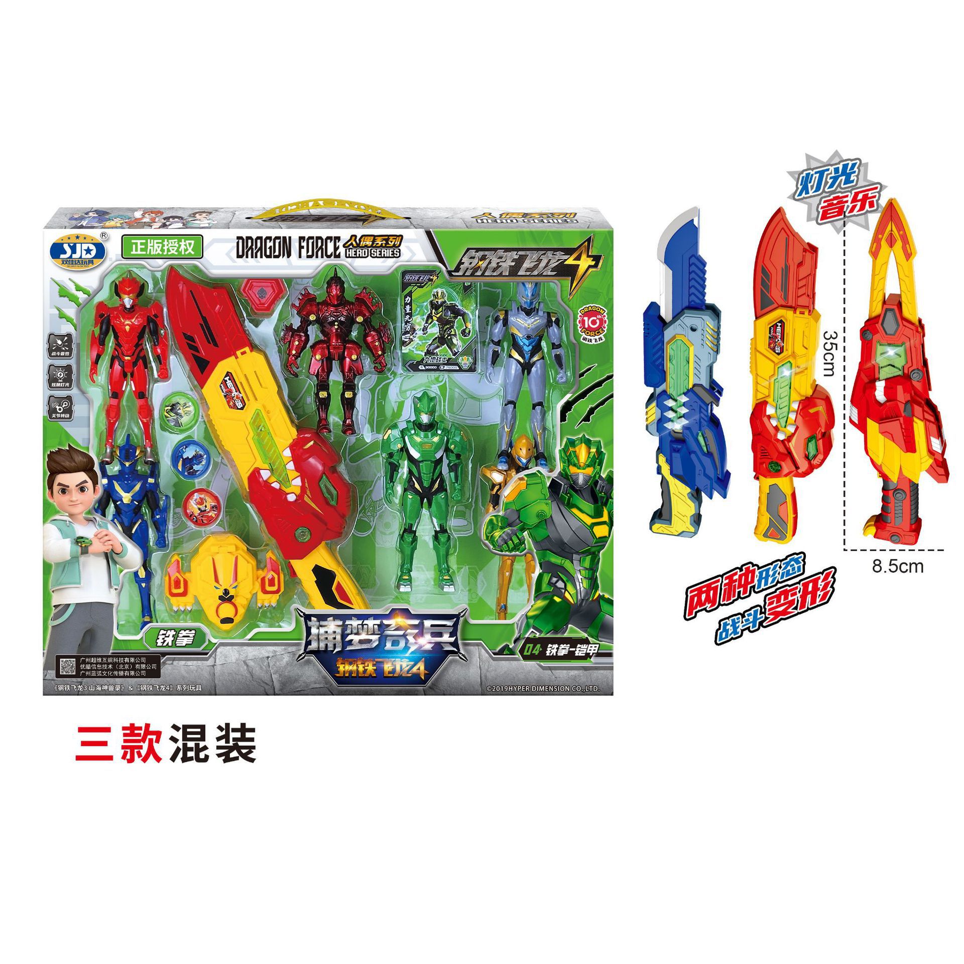 748573384782m7d9e8a8a-bc8b-40a