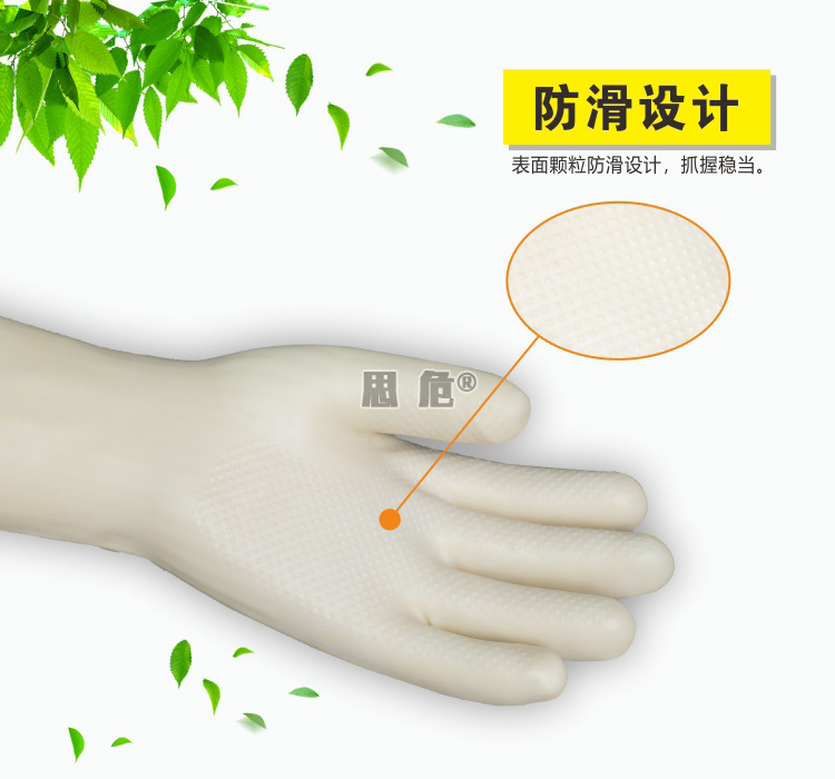 详情页3