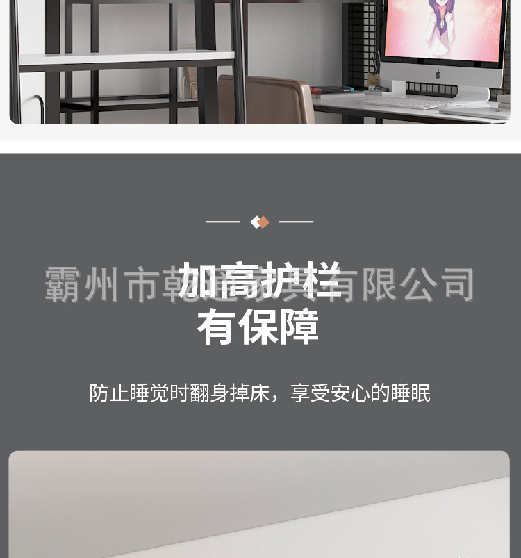 详情-15.jpg