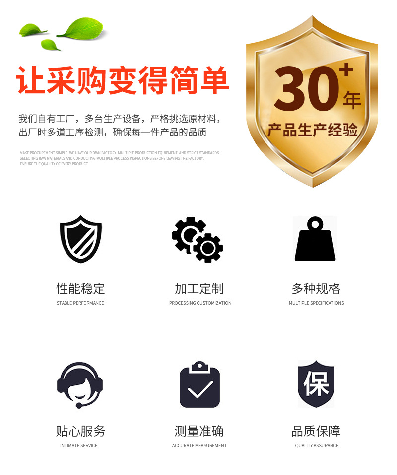 通用详情_02.jpg