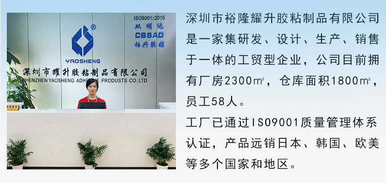 前台(仅阿里耀升店铺)