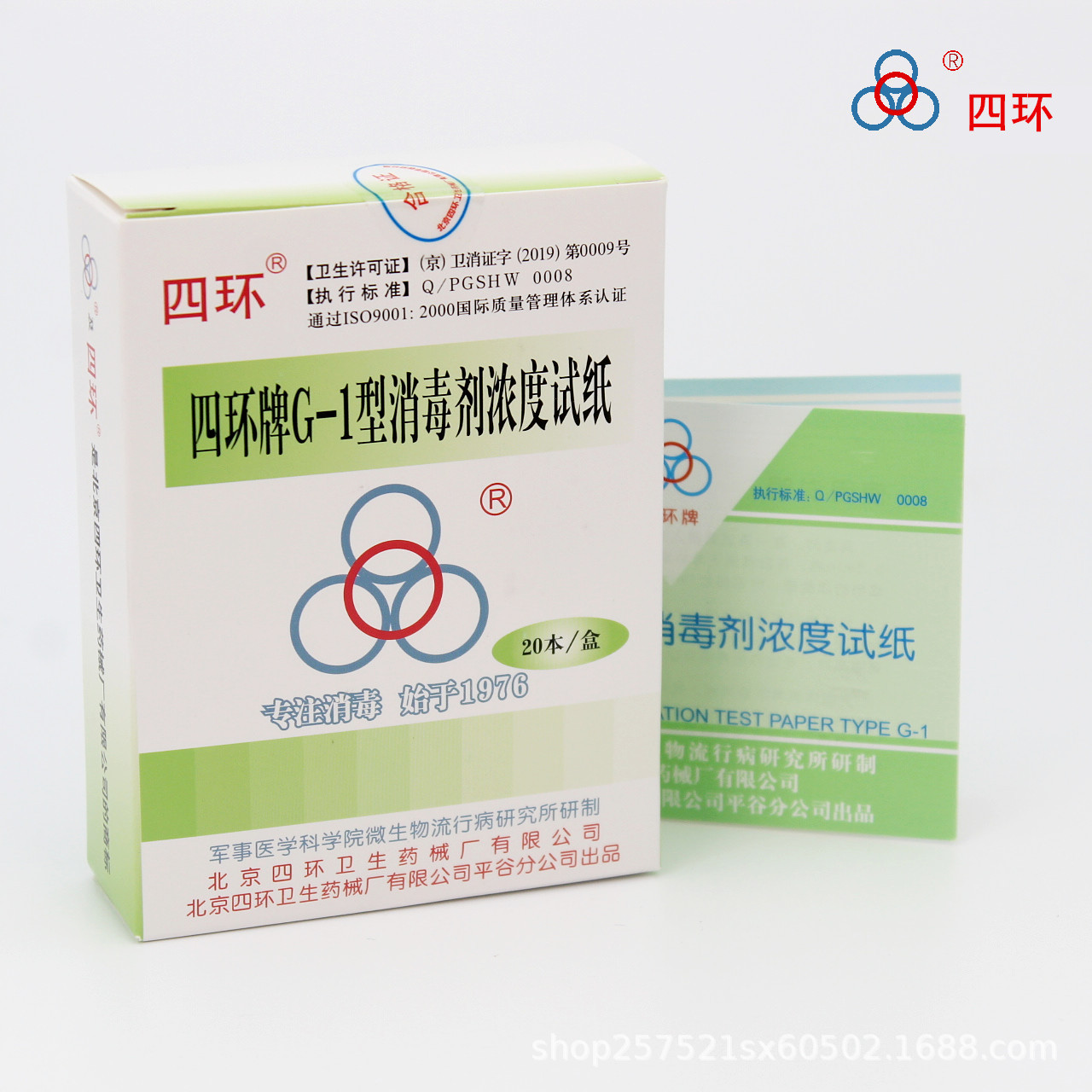 四环-132.jpg
