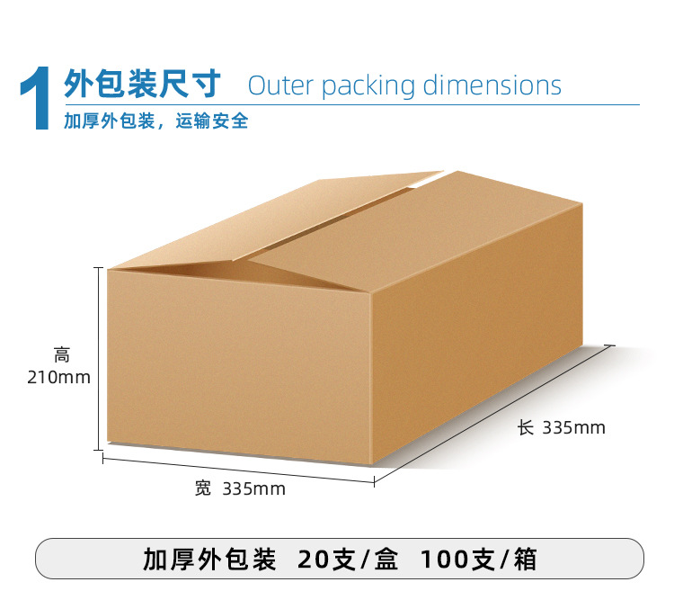 加粗款支撑杆_16.jpg