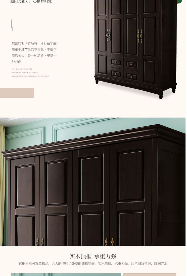 美式衣柜 (10).jpg