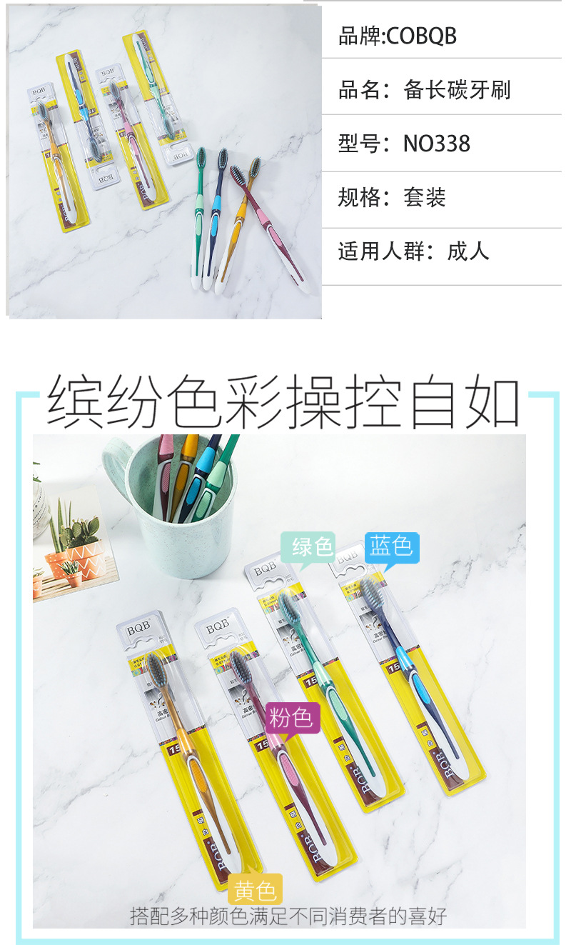 牙刷详情页(1)_06.jpg
